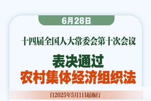 50分5板9助5断&三分9中9！雷迪克：尼克斯的那个家伙是谁啊？